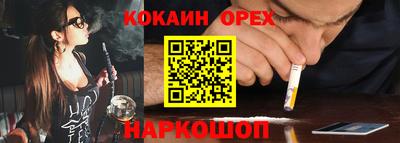 героин Бугуруслан